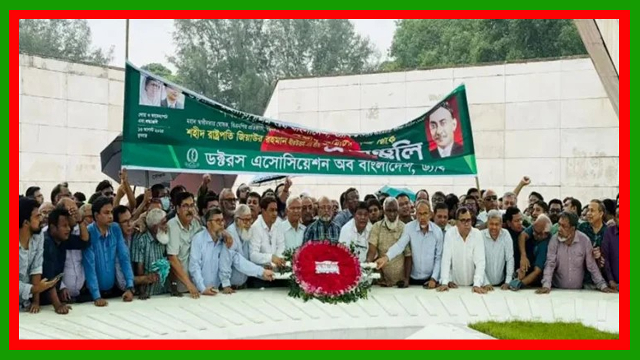 এখন সময় এসেছে নির্বাচনের পরিবেশ তৈরি করার : অধ্যাপক ডা. এজেডএম জাহিদ হোসেন