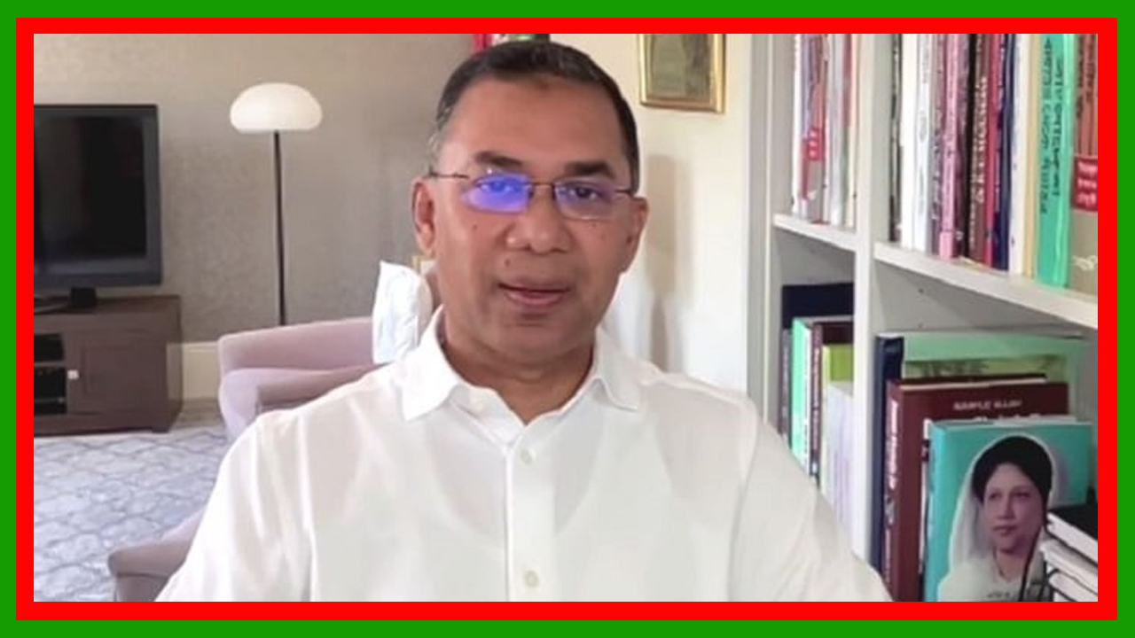 স্বৈরাচারের পুনর্জাগরণ প্রতিহত করতে তার দল প্রতিজ্ঞাবদ্ধ : তারেক রহমান