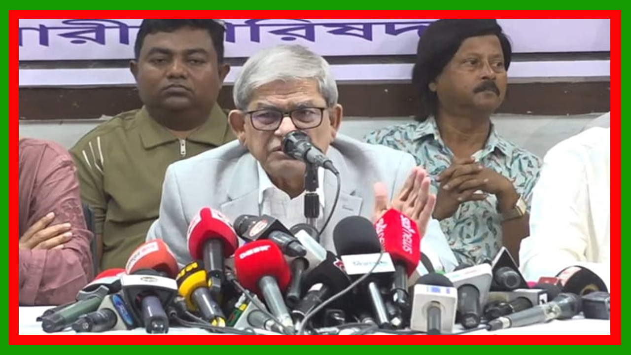 কিছু রাজনৈতিক দল পিআর পদ্ধতি নিয়ে হুমকি দিচ্ছে, অত্যন্ত জোর করছেন : মির্জা ফখরুল