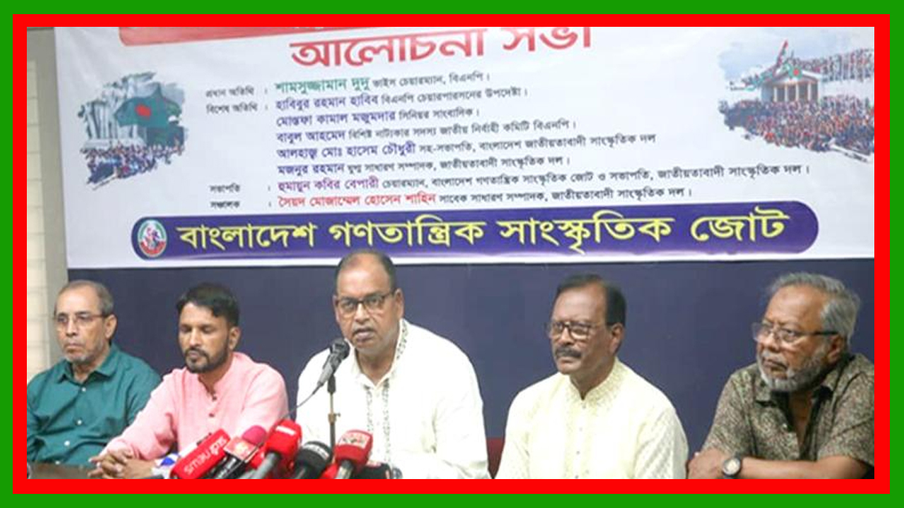 জামায়াতে ইসলামীকে ১৯৭১ সালে করা ‘ভুলের’ জন্য ক্ষমা চেয়ে নির্বাচনে অংশ নিতে হবে : শামসুজ্জামান দুদু