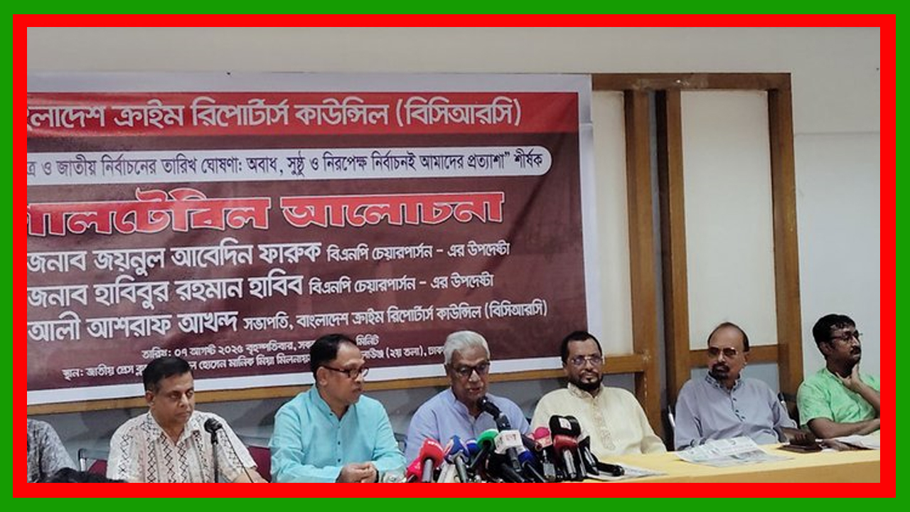 সাহাবুদ্দীনের চেয়েও ভালো নির্বাচন করতে না পারলে সেই ব্যর্থতা ড. ইউনূসের ওপরই আসবে : জয়নুল আবদিন ফারুক