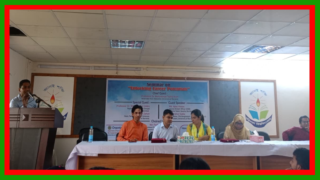 ববি গণযোগাযোগ ও সাংবাদিকতা বিভাগে ক্যারিয়ার বিষয়ক সেমিনার অনুষ্ঠিত