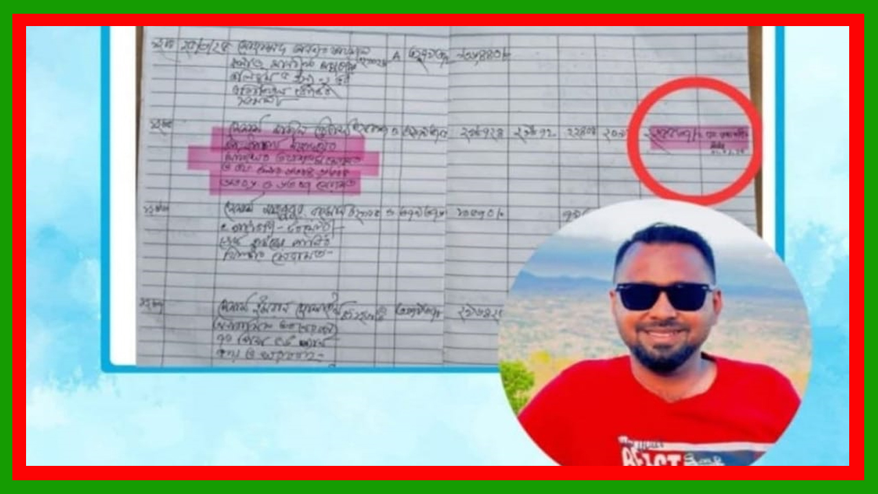 অন্যের ঠিকাদারি বিল উঠালেন ববি ছাত্রদলের সাবেক সভাপতি : ফেসবুকে তোলপাড়