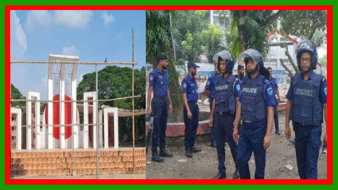 টাঙ্গাইলের বাসাইল শহীদ মিনার এলাকায় চলছে ১৪৪ ধারা : থমথমে অবস্থা