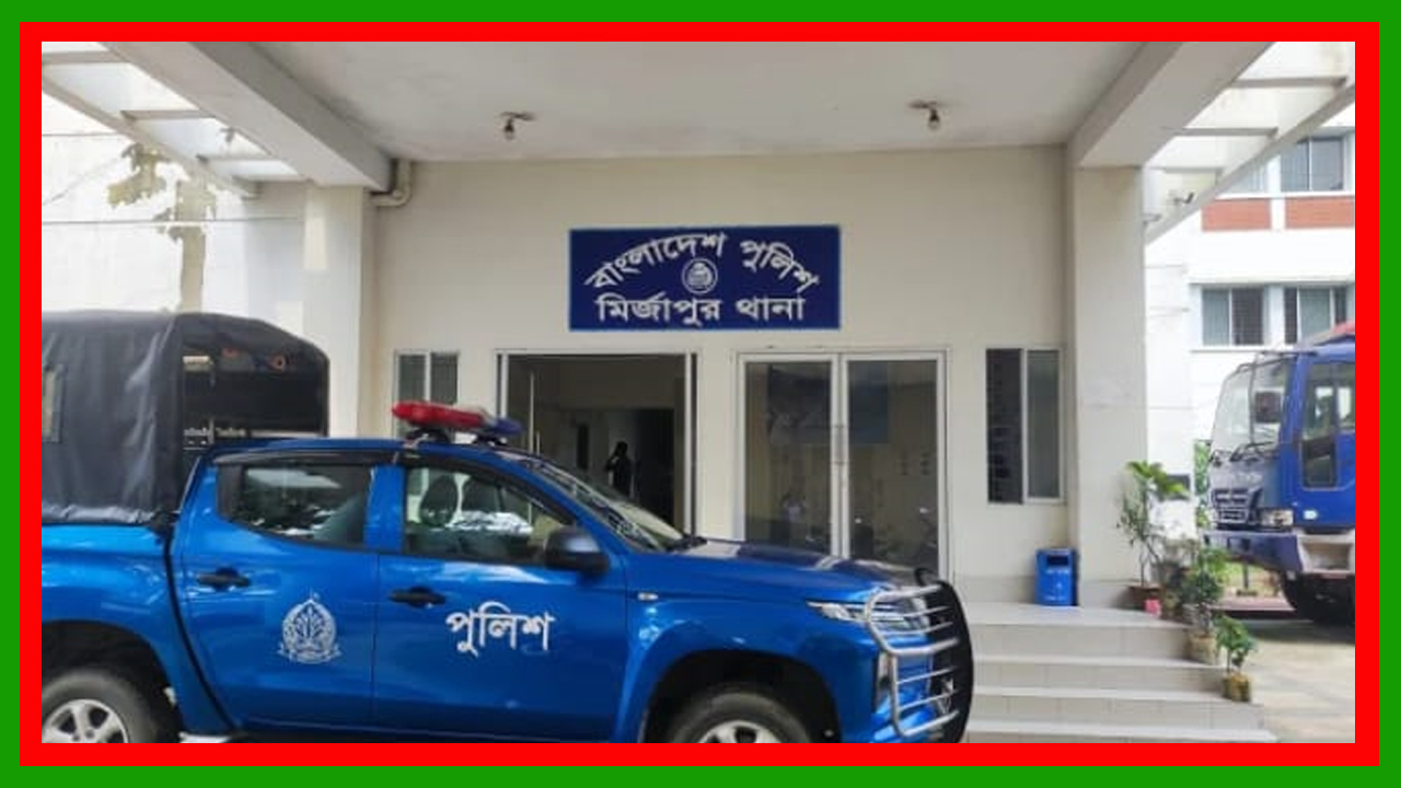 টাঙ্গাইলের মির্জাপুরে কঙ্কাল উদ্ধারের দেড় বছর পর মামলা : গ্রেপ্তার ২
