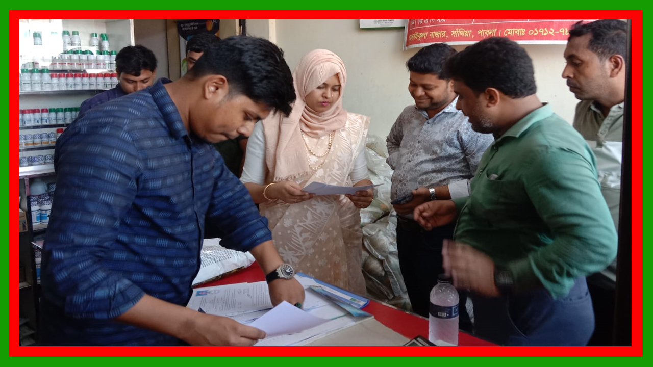 পাবনার সাঁথিয়ায় ভ্রাম্যমান আদালতের মাধ্যমে কীটনাশকের দুই দোকানে ৬০ হাজার টাকা জরিমানা