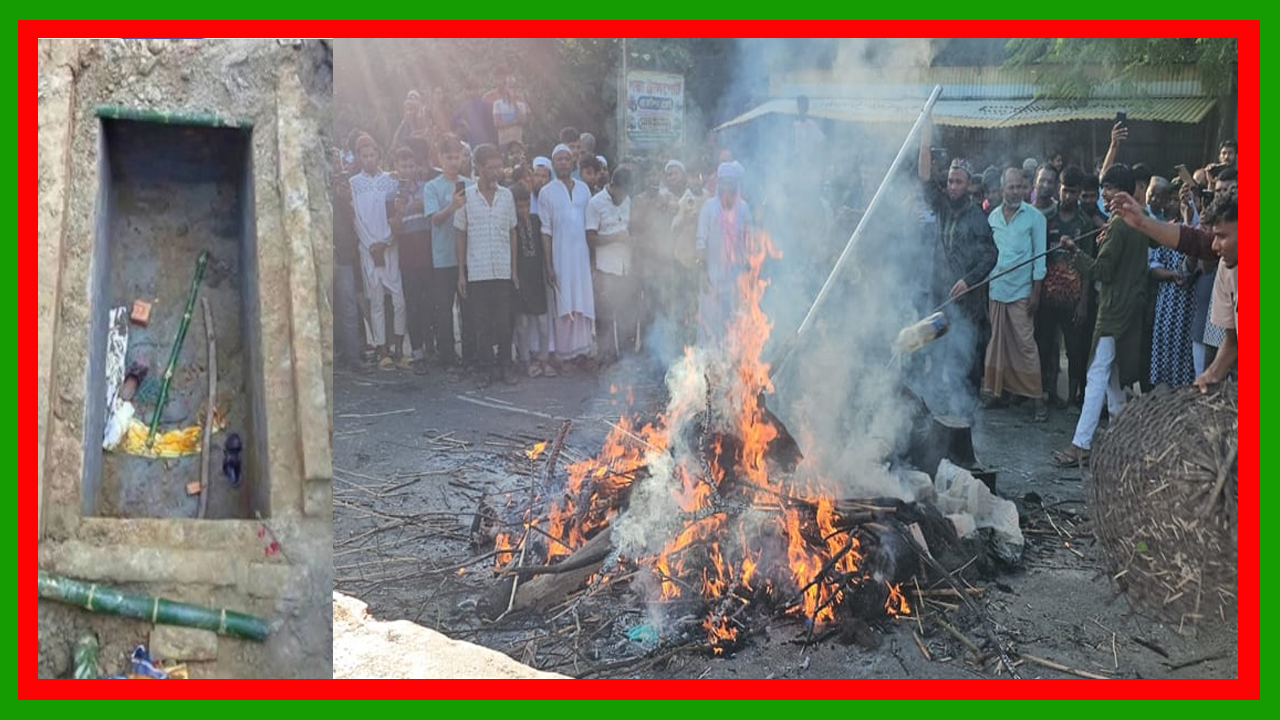 রাজবাড়ীর গোয়ালন্দ উপজেলায় করব থেকে লাশ উত্তোলন করে আগুন দিল তৌহিদী জনতা