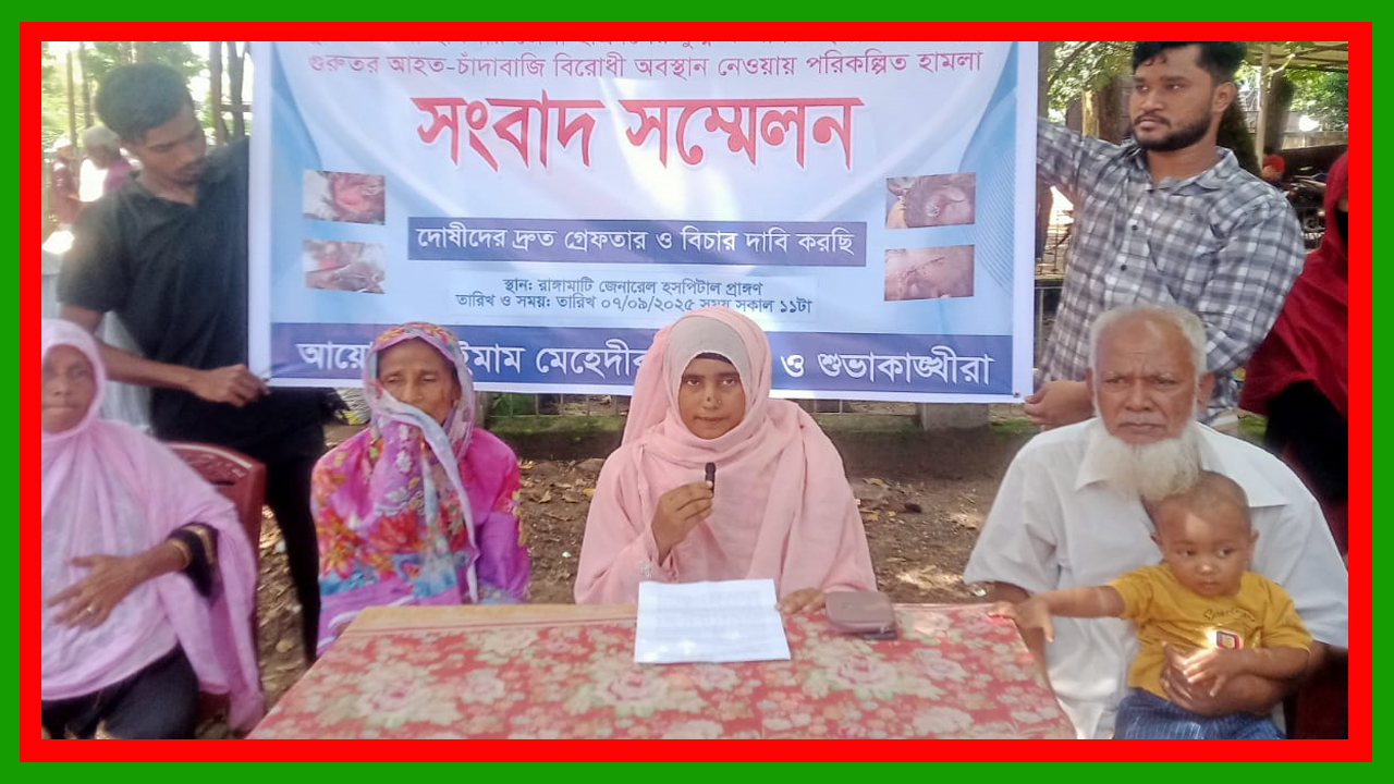 রাঙামাটিতে সন্ত্রাসী হামলায় জেলা ছাত্রদলের যুগ্ম সম্পাদক ইমাম মেহেদী গুরুতর আহত