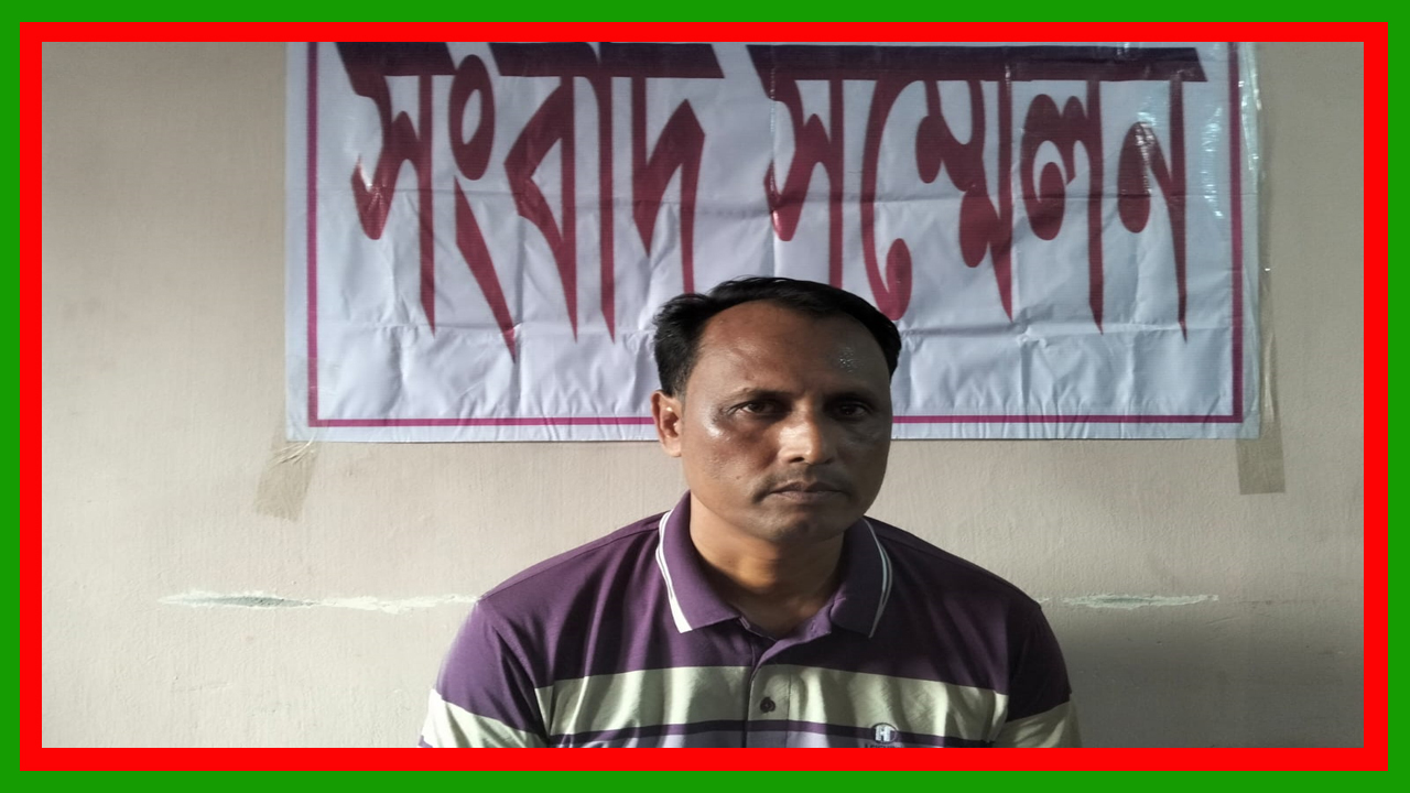 জমি সংক্রান্ত জেরে থানায় মিথ্যা অভিযোগ দিয়ে হেনস্তা করার প্রতিবাদে শ্রীপুরে সংবাদ সম্মেলন