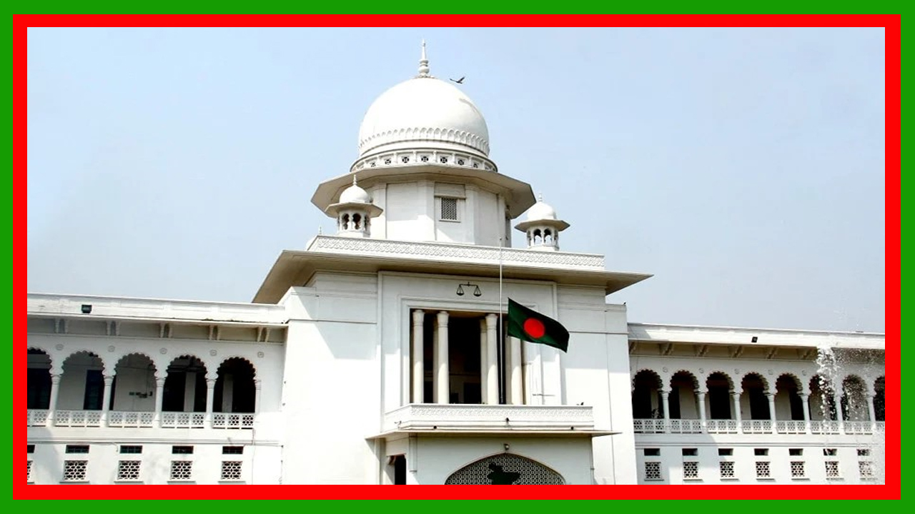 হাইকোর্টে ফরিদপুর-৪ থেকে ভাঙ্গাকে আলাদা করতে রুল জারি