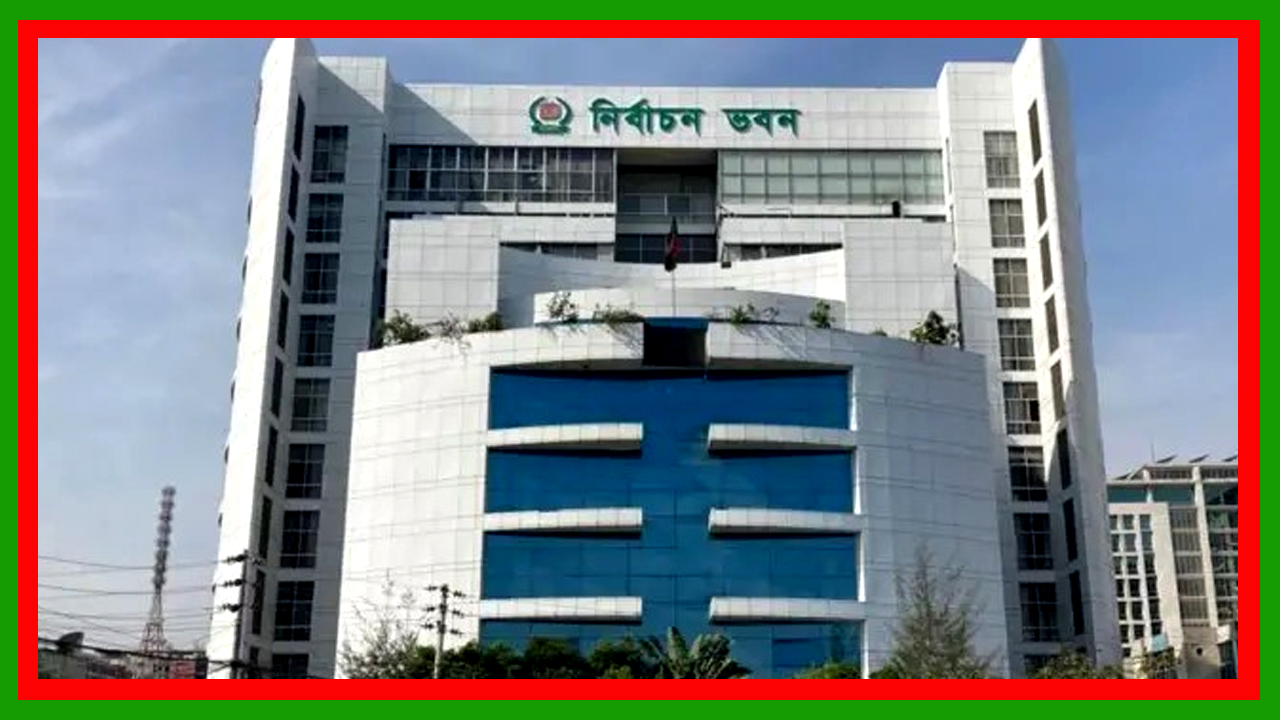 এনসিপি, জাতীয় জনতা পার্টিসহ ৭ রাজনৈতিক দল নিবন্ধন পেতে যাচ্ছে