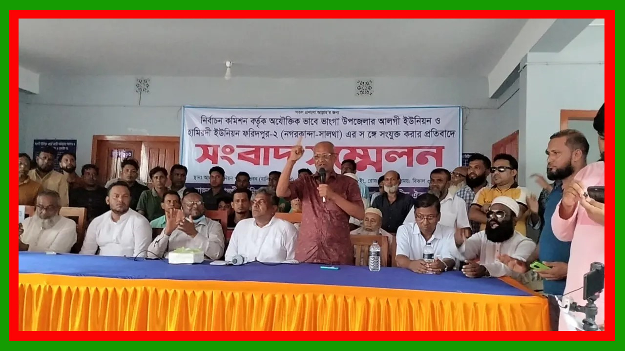 ফরিদপুরের ভাঙ্গায় এবার সকাল-সন্ধ্যা টানা ৩ দিনের অবরোধের ঘোষণা
