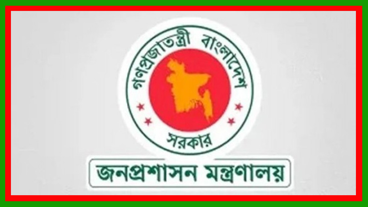 প্রধান উপদেষ্টার মুখ্য সচিবকে জনপ্রশাসন বিষয়ক কমিটি থেকে বাদ দিয়েছে সরকার