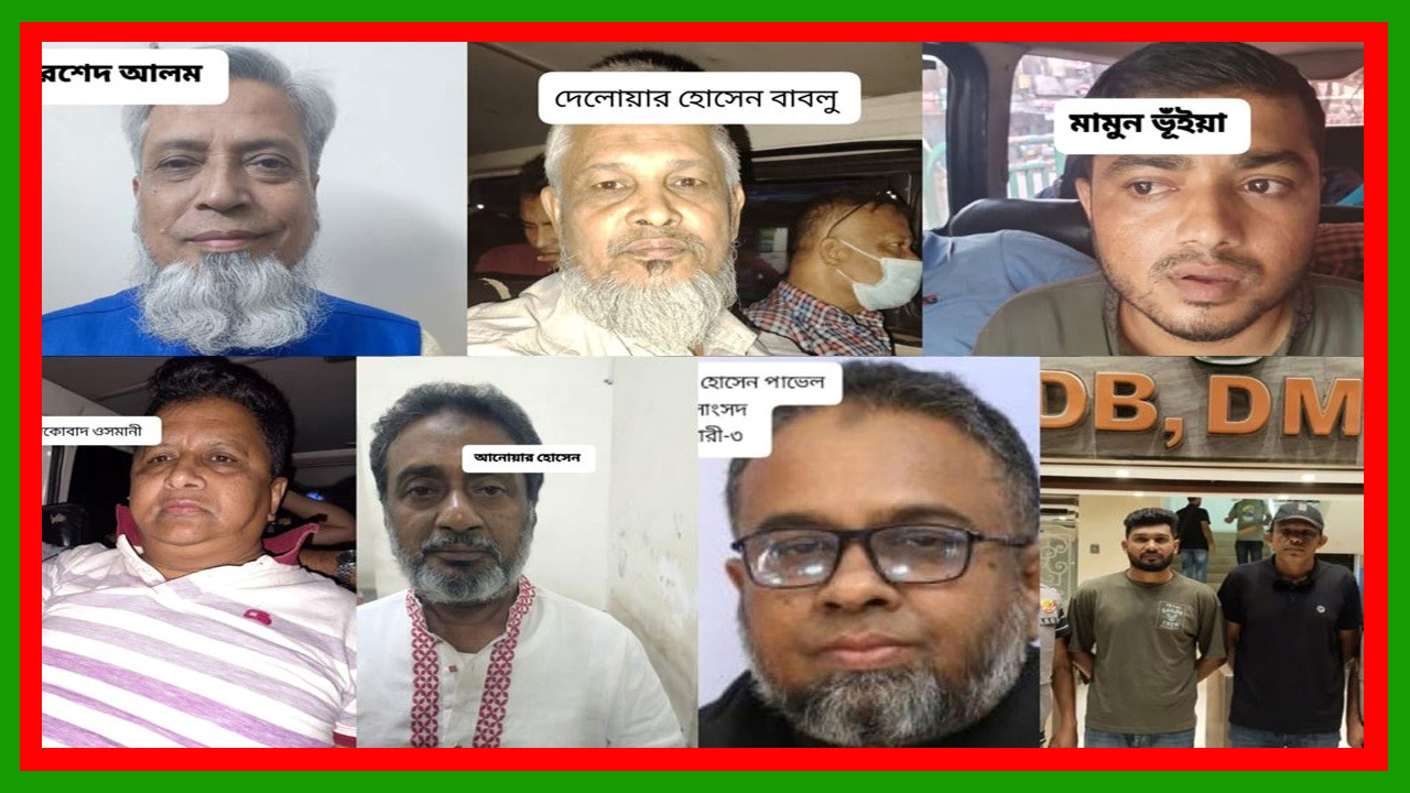 রাজধানীতে আ.লীগের ঝটিকা মিছিল : নীলফামারীর সাবেক এমপি পাভেলসহ ৮ জন গ্রেপ্তার
