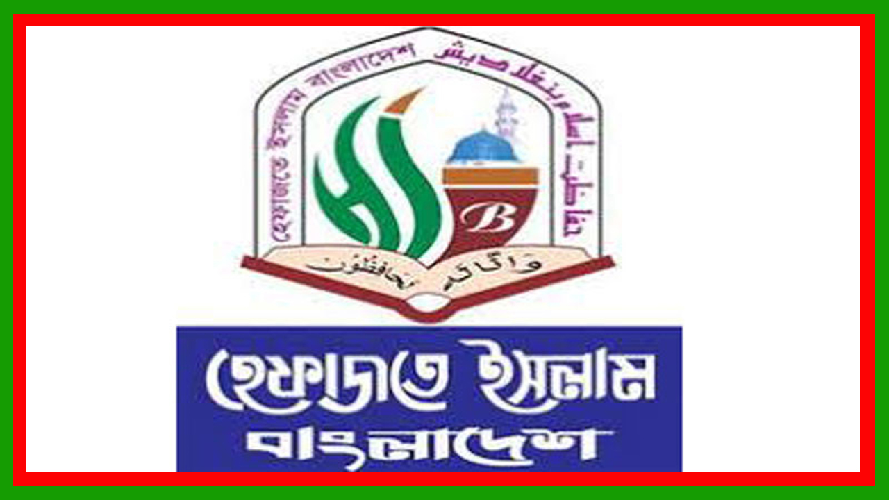 ইসলামে লাশ পোড়ানো নিষিদ্ধ, এটি মানবিক মর্যাদার প্রশ্ন : হেফাজতে ইসলাম