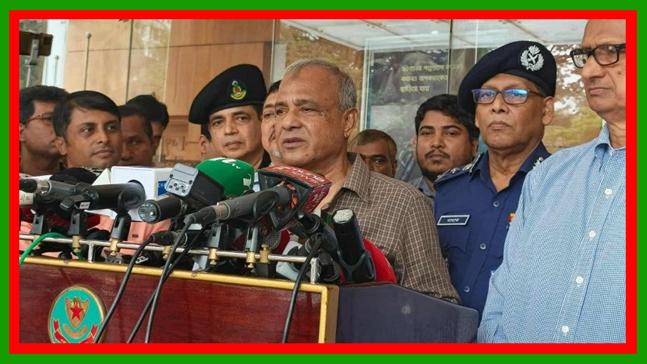 আপনারা কোনো রাজনৈতিক দলের নেতাদের তেলবাজি করবেন না : পুলিশকে স্বরাষ্ট্র উপদেষ্টা