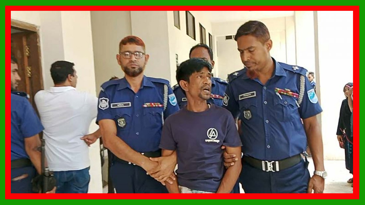 মেয়েকে ধর্ষণের দায়ে বাবা রুবেলের আমৃত্যু কারাদণ্ড দিলেন আদালত