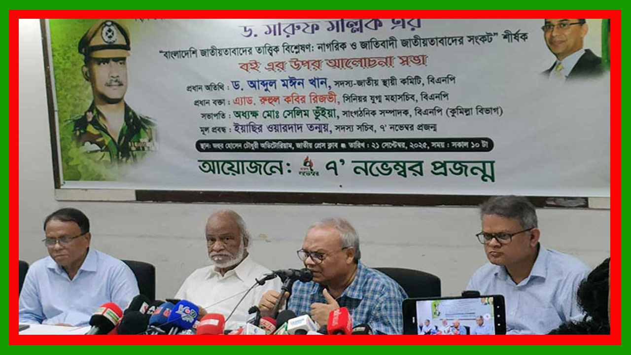 ভিপি কর্তৃক দোকানিকে জরিমানার অর্থ জমা হচ্ছে জামায়াতের বায়তুল মালে : রুহুল কবির রিজভী