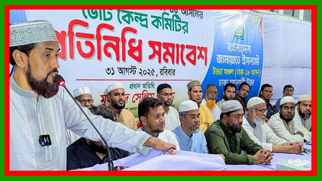 কাঙ্ক্ষিত সংস্কার করতে ব্যর্থ হলে এতদিন ক্ষমতায় থাকলেন কেন : মোহাম্মদ সেলিম উদ্দিন