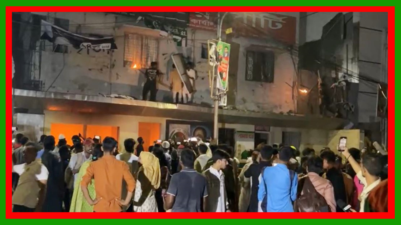 আবারো জাতীয় পার্টির কেন্দ্রীয় কার্যালয়ে অগ্নিসংযোগ, হামলা ও ভাঙচুর