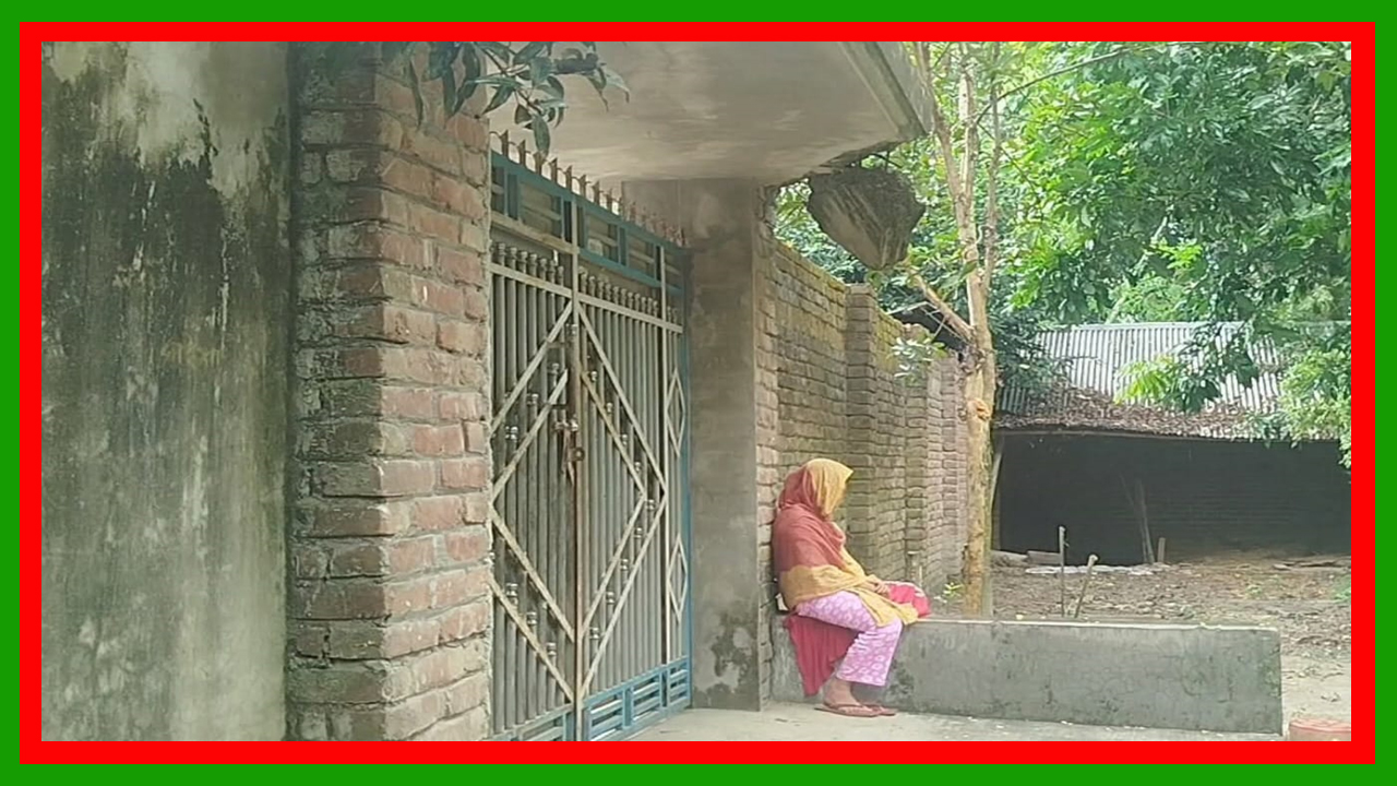 রংপুরের পীরগঞ্জে বিয়ের দাবিতে প্রেমিকের বাড়িতে কলেজ ছাত্রীর অনশন