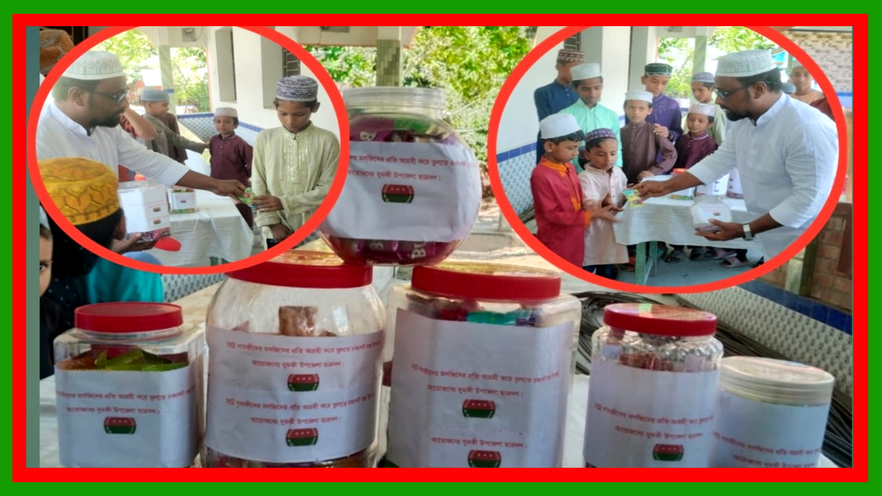 নামাজে আগ্রহী করতে শিশুদের জন্য পটুয়াখালীর দুমকি ছাত্রদলের মসজিদে চকলেটের ব্যবস্থা