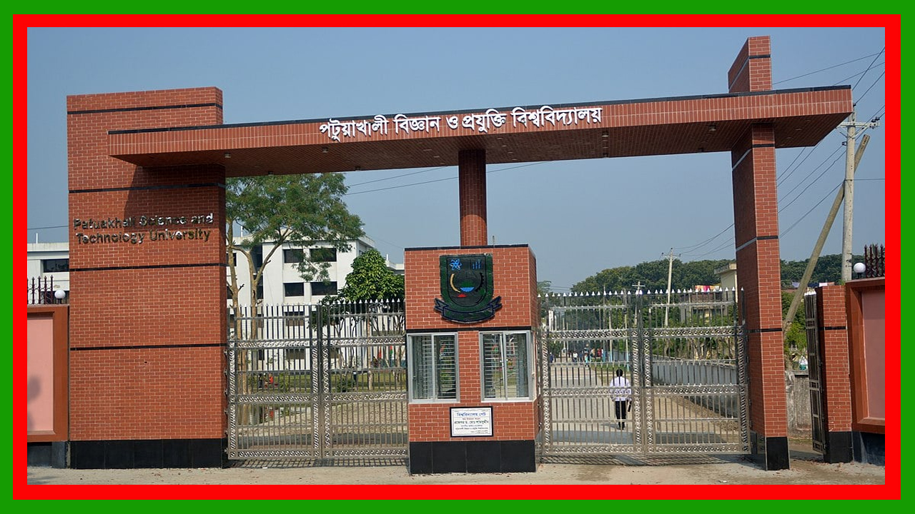 পবিপ্রবিতে র‍্যাগিংয়ের দায়ে তিন শিক্ষার্থী বহিষ্কার