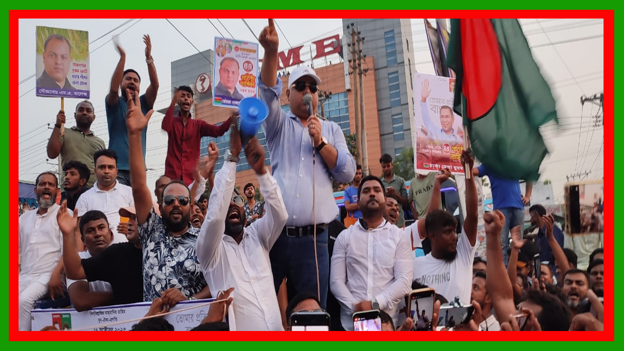 বাংলাদেশ জাতীয়তাবাদী যুবদল মানুষের প্রত্যাশা পূরণে পাশে থেকে সহায়ক ভূমিকা পালন করেছে : ইয়াসিন ফেরদৌস মুরাদ