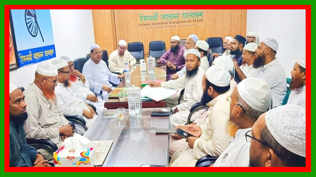 ইসলামী আন্দোলন ৩০০ আসনে বিজয়ের জন্যই লড়াই করবে : চরমোনাই পীর