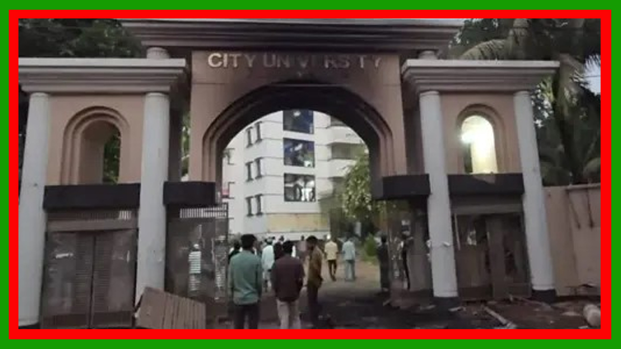 সিটি ইউনিভার্সিটি বন্ধের ঘোষণা দিয়েছে কর্তৃপক্ষ : শিক্ষার্থীদের হল ত্যাগের নির্দেশ