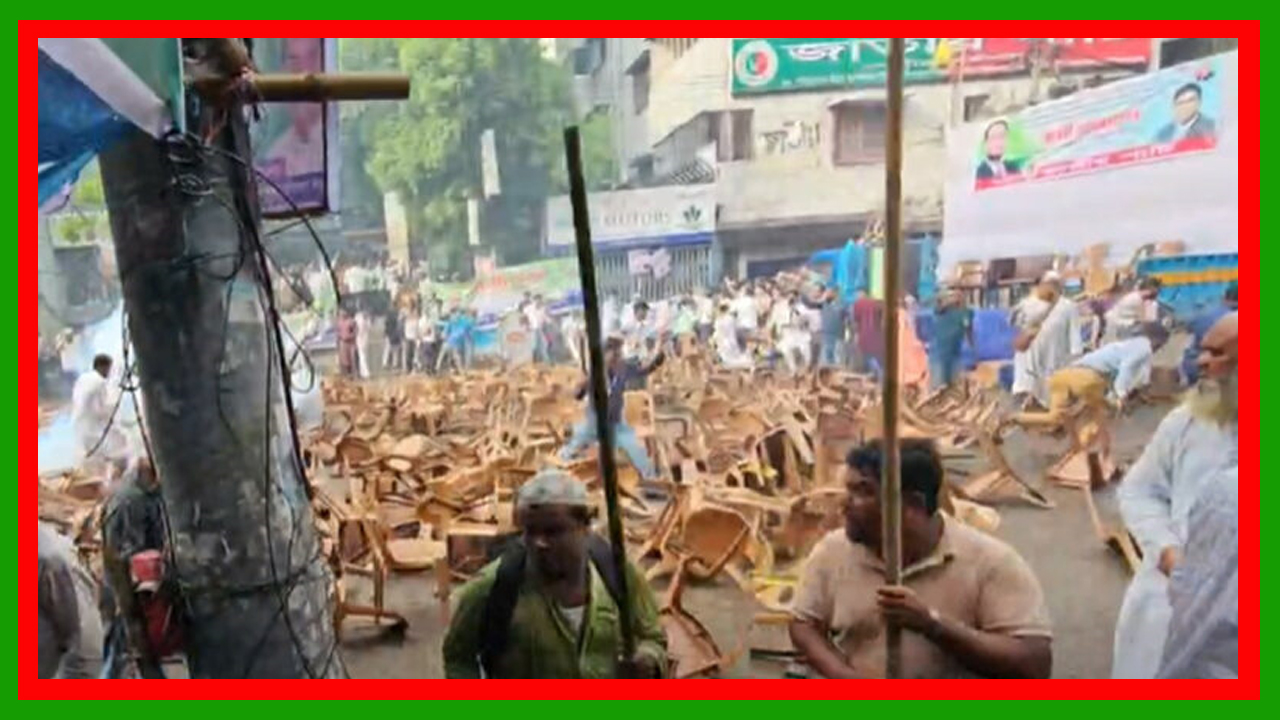 রাজধানীতে জাতীয় পার্টির কর্মী সমাবেশে ককটেল বিস্ফোরণ, ধাওয়া-পাল্টা ধাওয়ায় পণ্ড কর্মসূচি