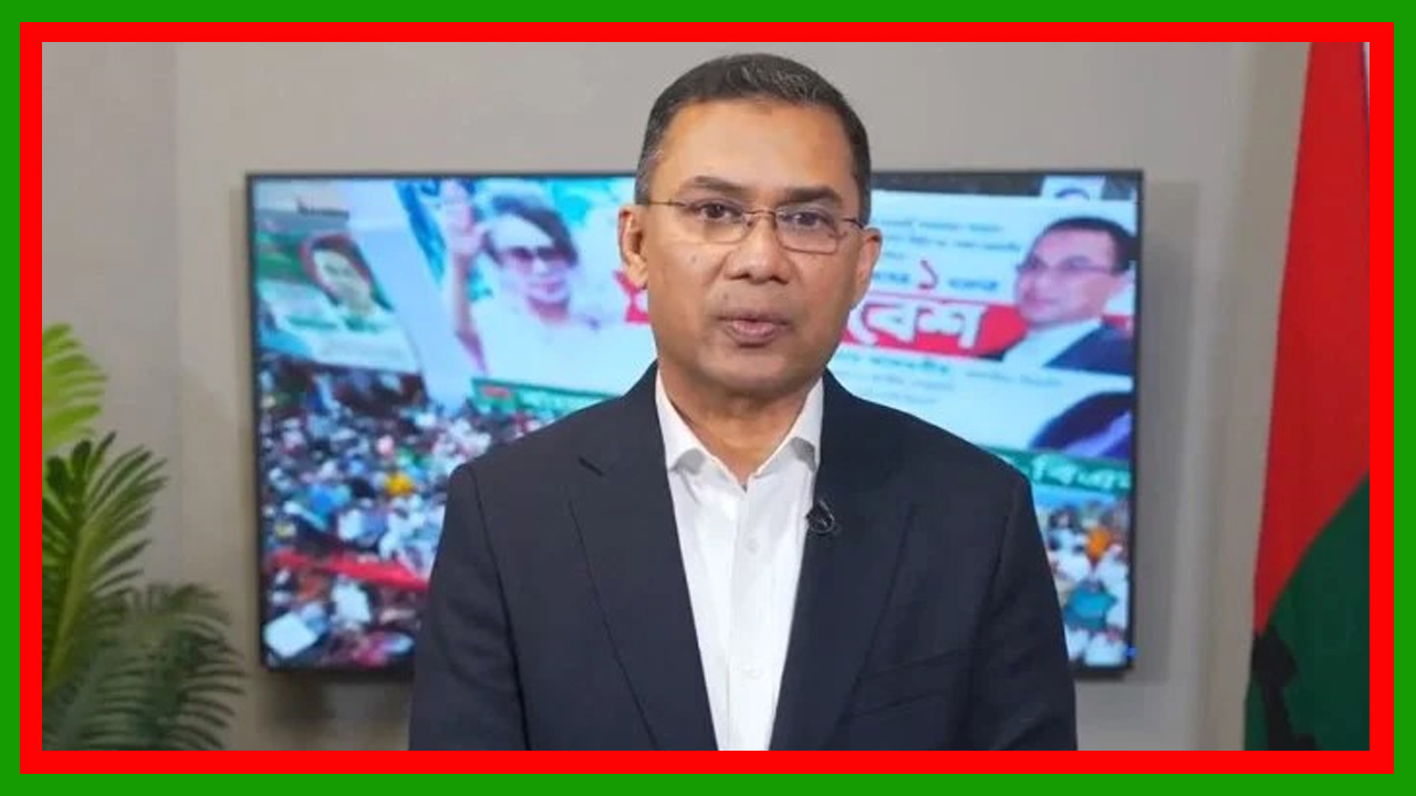 প্রতিটি কন্যাশিশুর স্বপ্নের পাশে রাষ্ট্র থাকবে তার অংশীদার হয়ে : তারেক রহমান