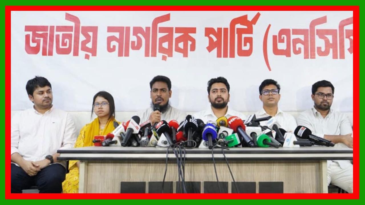 জুলাই সনদের কোনও আইনি ভিত্তি নেই, তাই এনসিপি এই সনদে স্বাক্ষর করেনি : আখতার হোসেন