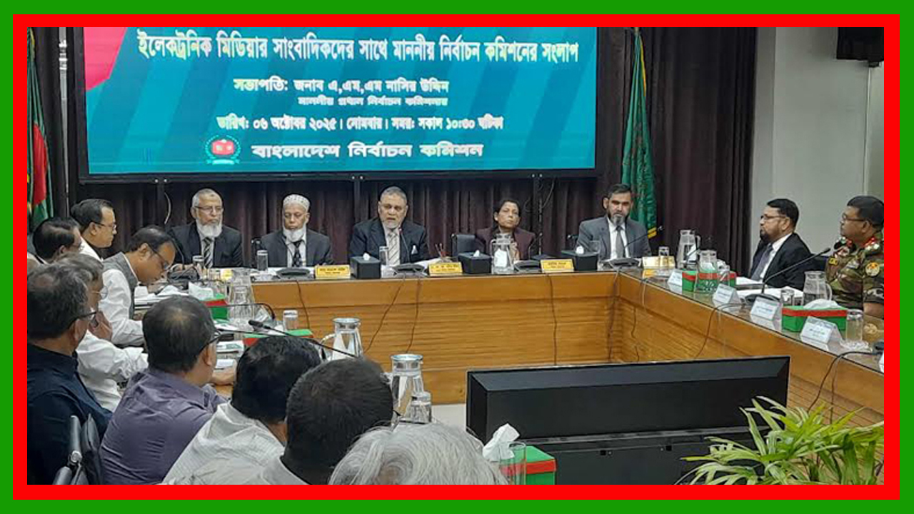 আমরা আয়নার মতো স্বচ্ছ একটা নির্বাচন করতে চাই, সবার সহযোগিতা প্রয়োজন : সিইসি