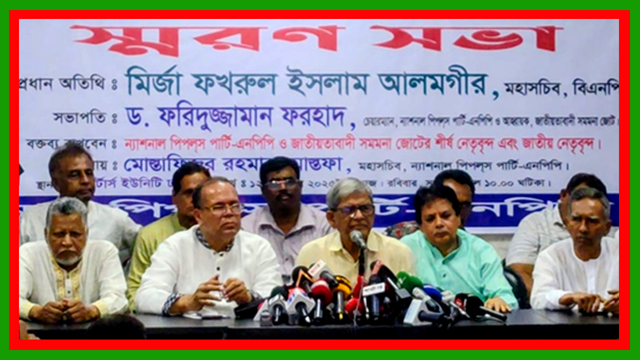 আমাদের মাথায় রাখতে হবে একাত্তরের যুদ্ধ হয়েছিল বলে আমরা স্বাধীন হয়েছি : মির্জা ফখরুল ইসলাম আলমগীর
