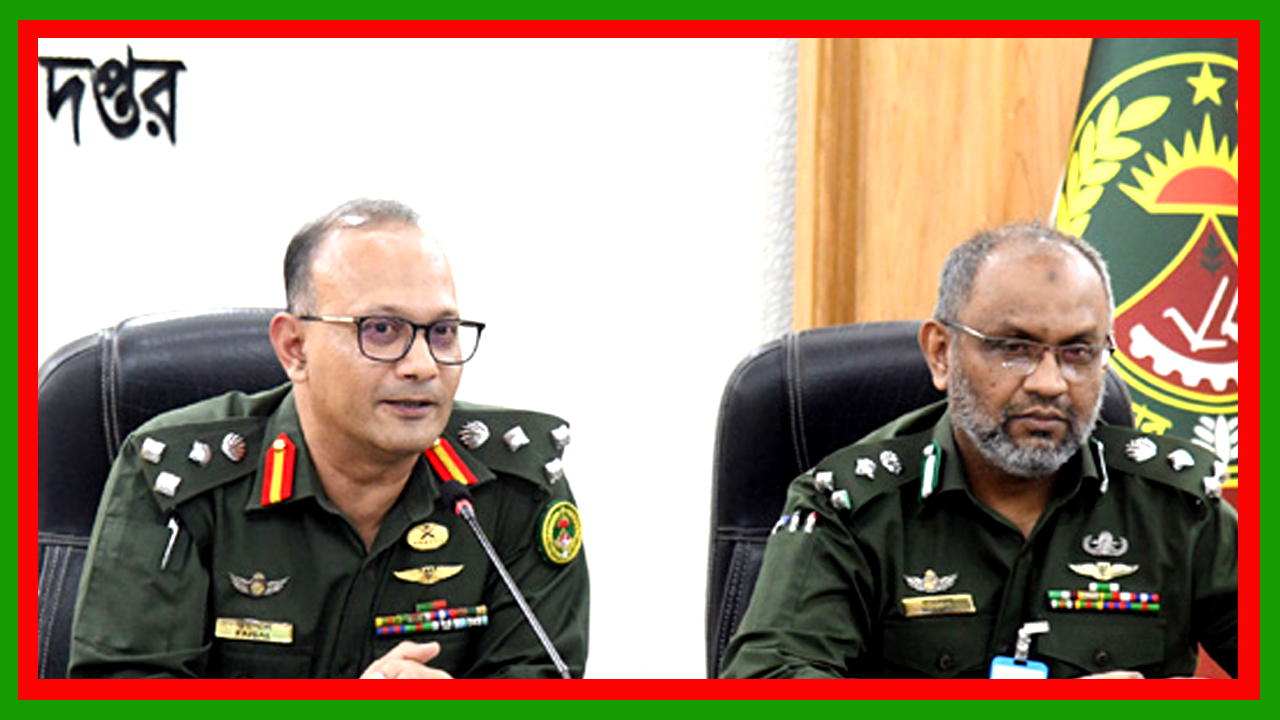নবীন প্রজন্মের আনসার ও ভিডিপি সদস্যরা নির্বাচনে দায়িত্ব পালন করবেন : কর্ণেল মো. ফয়সাল আহাম্মদ ভূঁইয়া