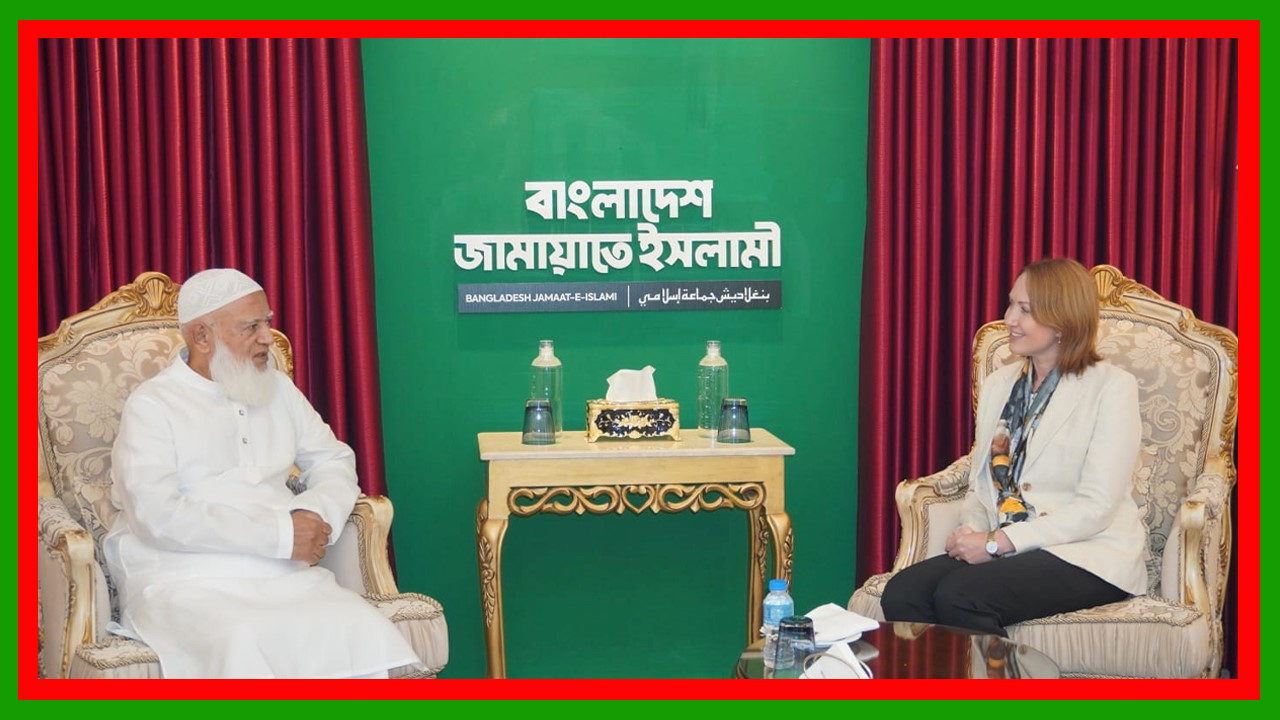 অস্ট্রেলিয়ান হাইকমিশনার জামায়াত আমির ডা. শফিকুর রহমানের সঙ্গে সৌজন্য সাক্ষাৎ করলেন