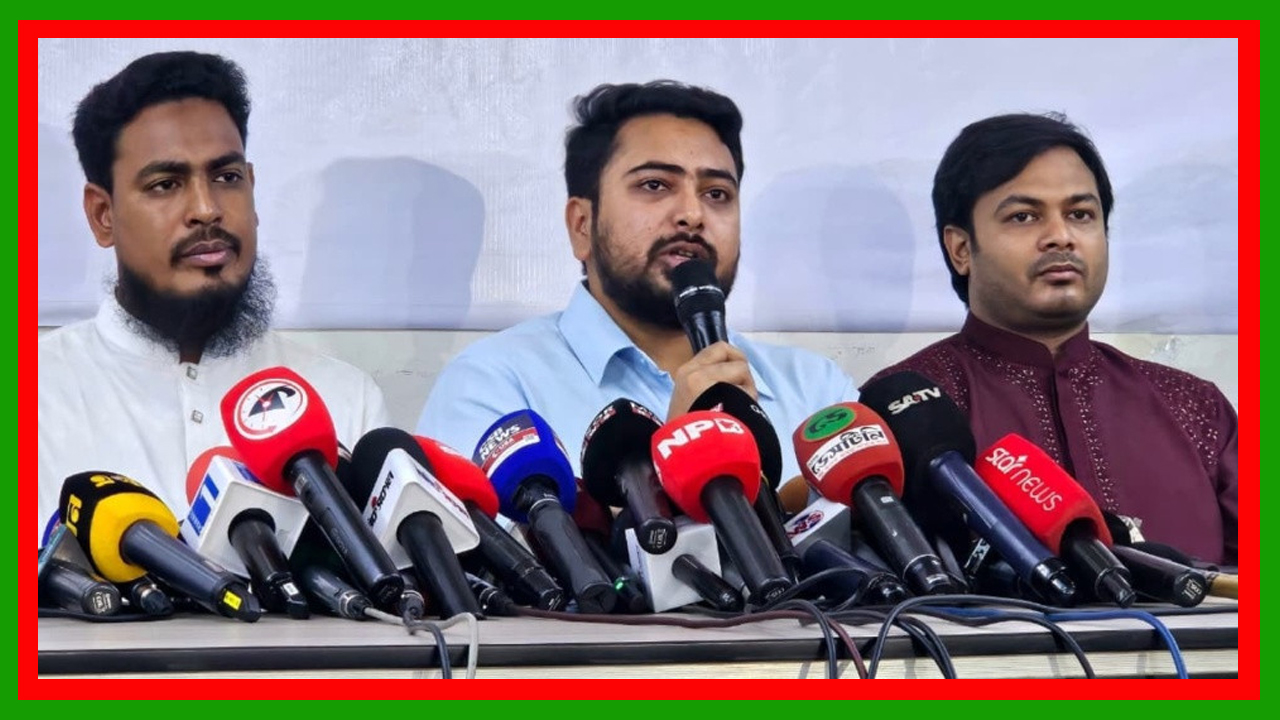 আদেশ জারিসহ দুই শর্ত না মানলে জাতীয় নাগরিক পার্টি (এনসিপি) জুলাই সনদে স্বাক্ষর করবে না : নাহিদ ইসলাম