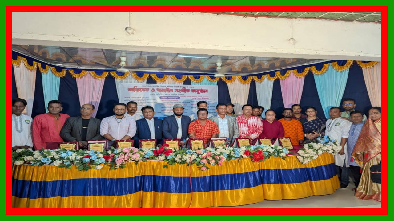 সুনামগঞ্জের দিরাইয়ে বাংলাদেশ ধামাইল উন্নয়ন পরিষদের বর্ণাঢ্য সাংস্কৃতিক অনুষ্ঠান ও আলোচনা সভা অনুষ্ঠিত