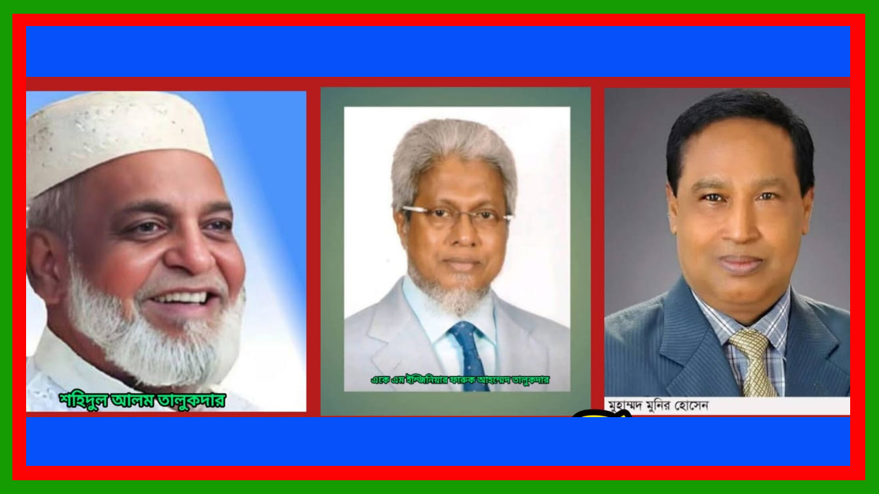 পটুয়াখালীর বাউফলে বিএনপির এমপি প্রার্থীর নাম প্রকাশ না করায় নেতাকর্মীদের মধ্যে হতাশা