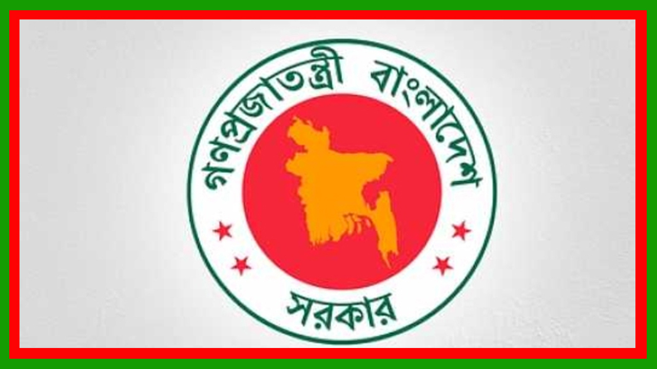 সারাদেশে একসঙ্গে ৮২৬ বিচারককে বদলি করে প্রজ্ঞাপন জারি