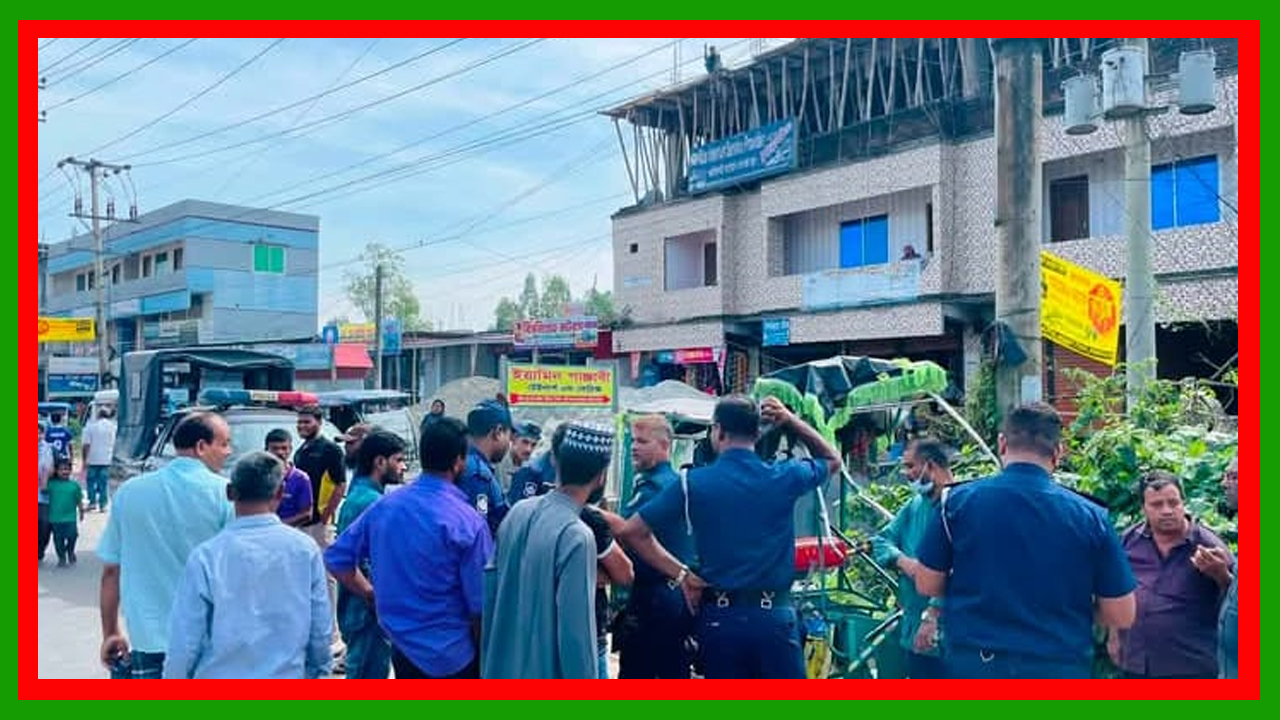 টাঙ্গাইলের মির্জাপুরে যাত্রীবাহি বাসের চাপায় অটোরিকশার চালক ও যাত্রী নিহত