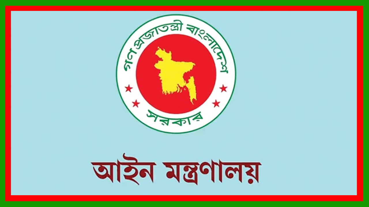 রাষ্ট্রপক্ষে মামলা পরিচালনার জন্য নতুন করে ৪১ ডেপুটি ও ৬৭ সহকারী অ্যাটর্নি জেনারেল নিয়োগ দিয়েছে সরকার