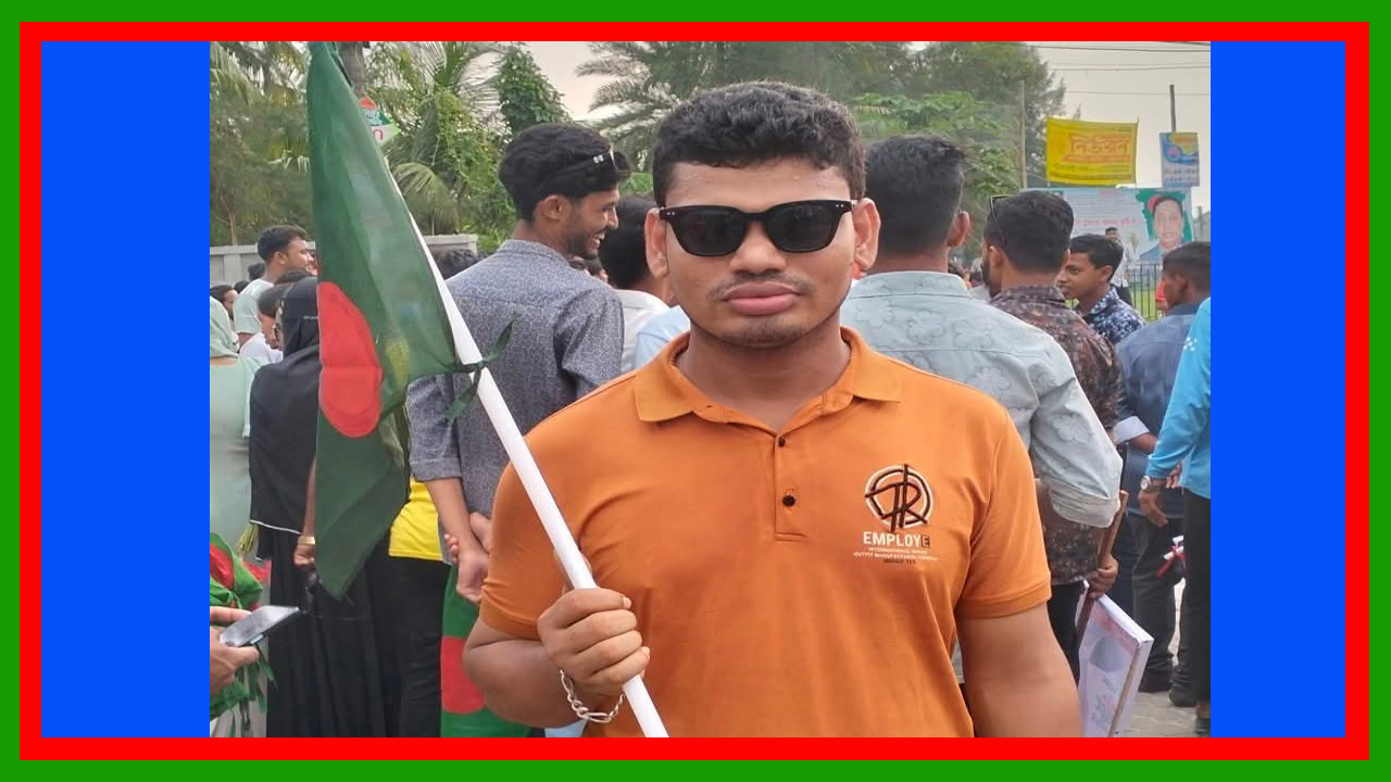 পটুয়াখালীর দুমকি সরকারি জনতা কলেজে ছাত্রদলের নতুন কমিটি ঘোষণা
