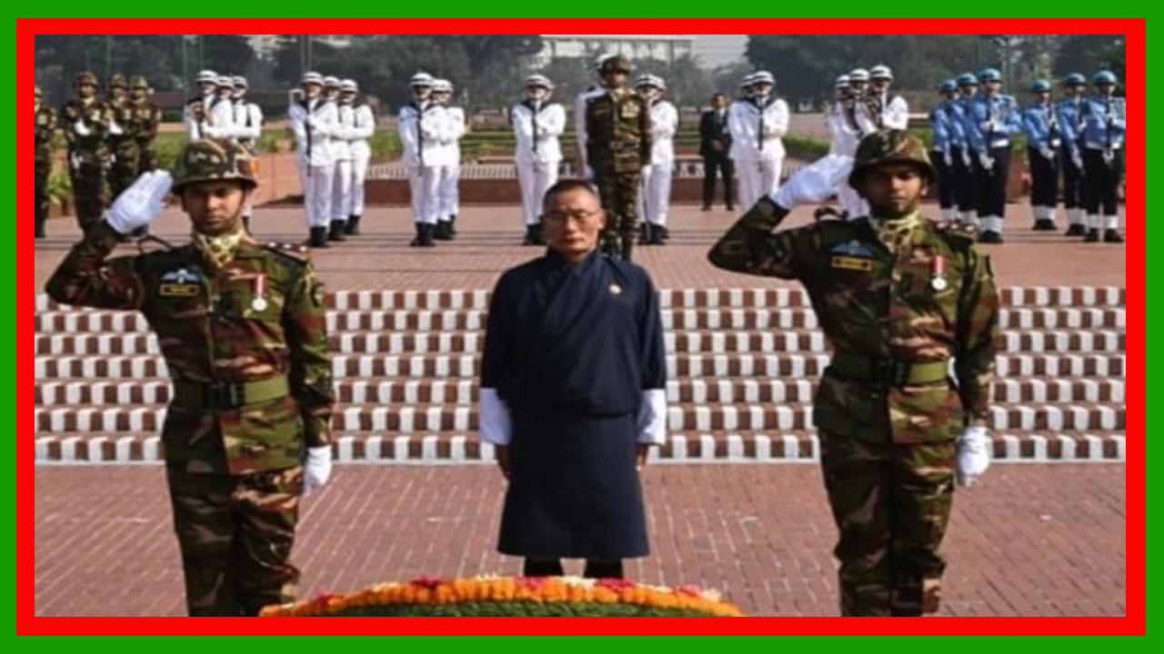জাতীয় স্মৃতিসৌধে শ্রদ্ধা জানালেন ভুটানের প্রধানমন্ত্রী শেরিং তোবগে