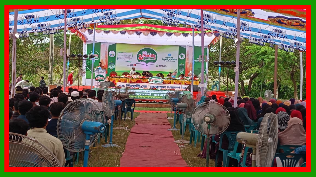 ববিতে ছাত্রশিবিরের উদ্যোগে ‘এক শিক্ষার্থী এক কোরআন’ প্রকল্প বাস্তবায়ন