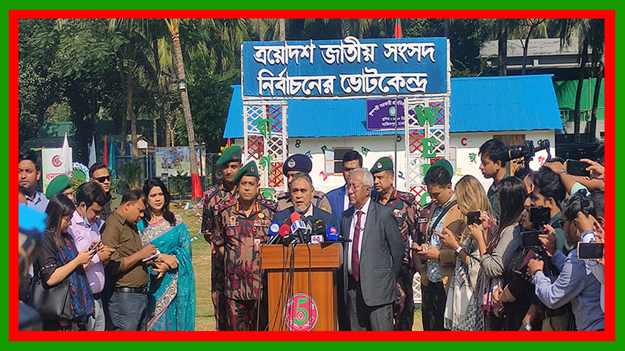 সুষ্ঠু,শান্তিপূর্ণ ও নিরপেক্ষ নির্বাচন নিশ্চিতে আইনশৃঙ্খলা বাহিনী সর্বোচ্চ প্রস্তুতি নিয়ে মাঠে নামছে : বিজিবির মহড়ায় সিইসি