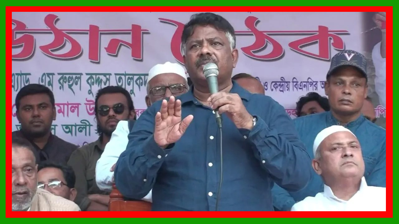 বাংলাদেশের মানুষের শেষ আশ্রয়স্থলের নাম হচ্ছে ধানের শীষ : রুহুল কুদ্দুস তালুকদার দুলু