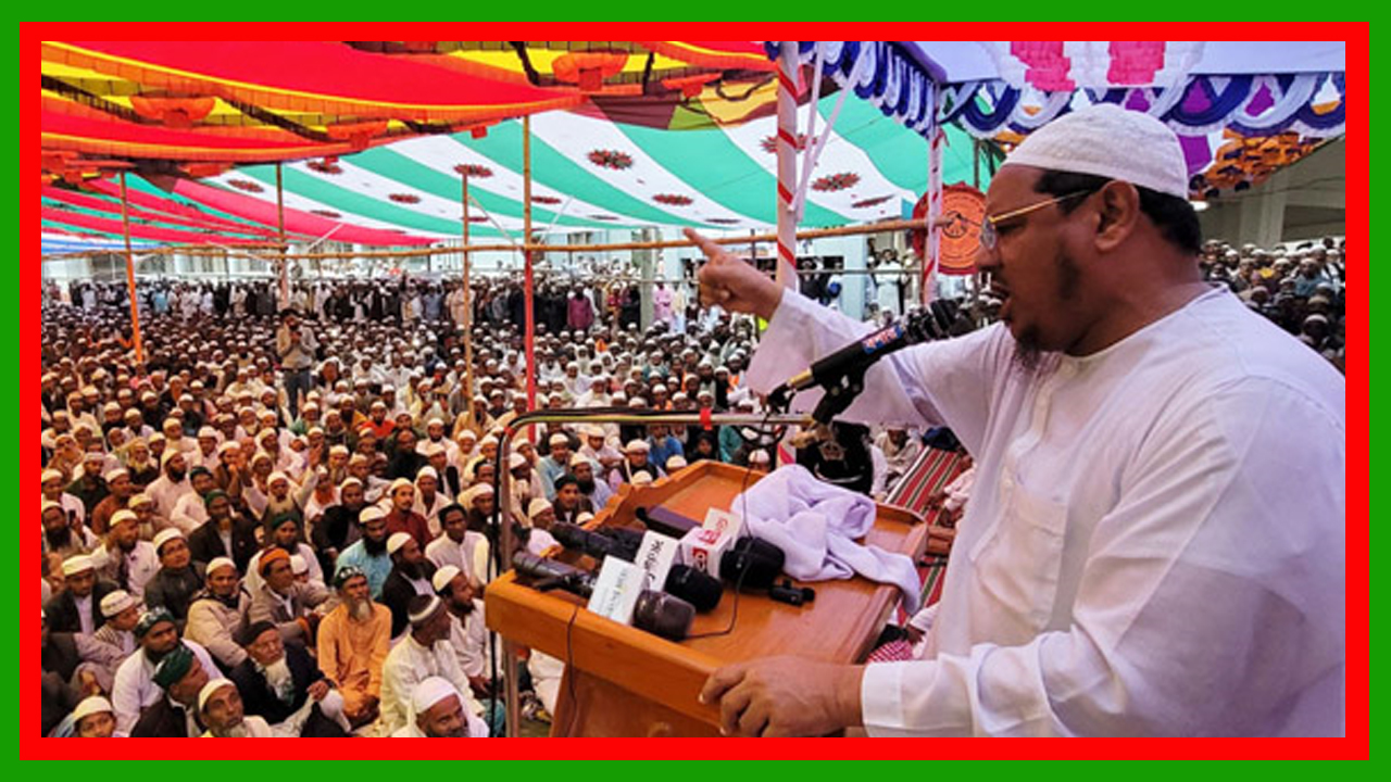 আমরা ৫৩ বছর ধোঁকা খেয়েছি-আর নয়, এবার দেশকে মুক্ত করতে হবে : চরমোনাই পীর