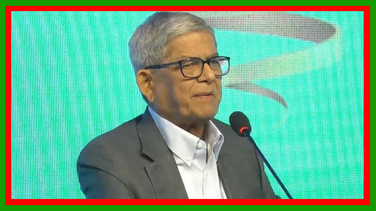বিএনপি শুধু ‘নতুন বাংলাদেশ’ নয়, বরং একটি সমৃদ্ধ বাংলাদেশ গড়তে চায় : মির্জা ফখরুল ইসলাম আলমগীর